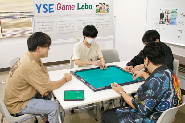 YSE Game Labo