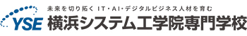 横浜システム工学院専門学校の公式ブログ