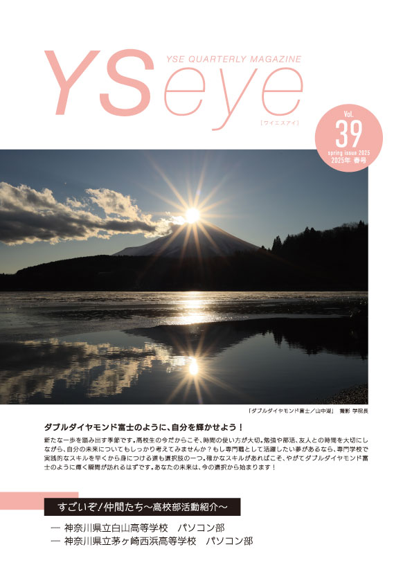 YSeye38